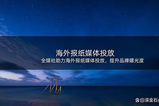 尼斯球员阿塔尔因发布反犹动态 被判处10个月缓刑&罚款4万5千欧