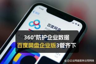 记者：杰克逊不会因赛后的过激行为遭到英足总指控